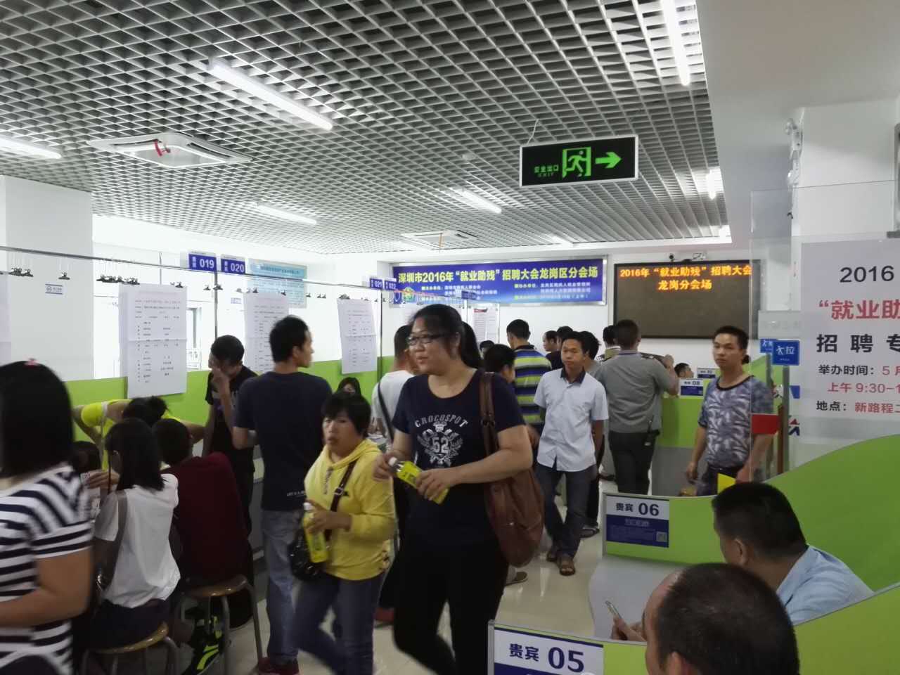 &ldquo;以心迎新，携手同行&rdquo;-2020沐鸣2电子第一季迎新会！